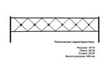 Арт. 0164 Цена 1300 р. 1м/п